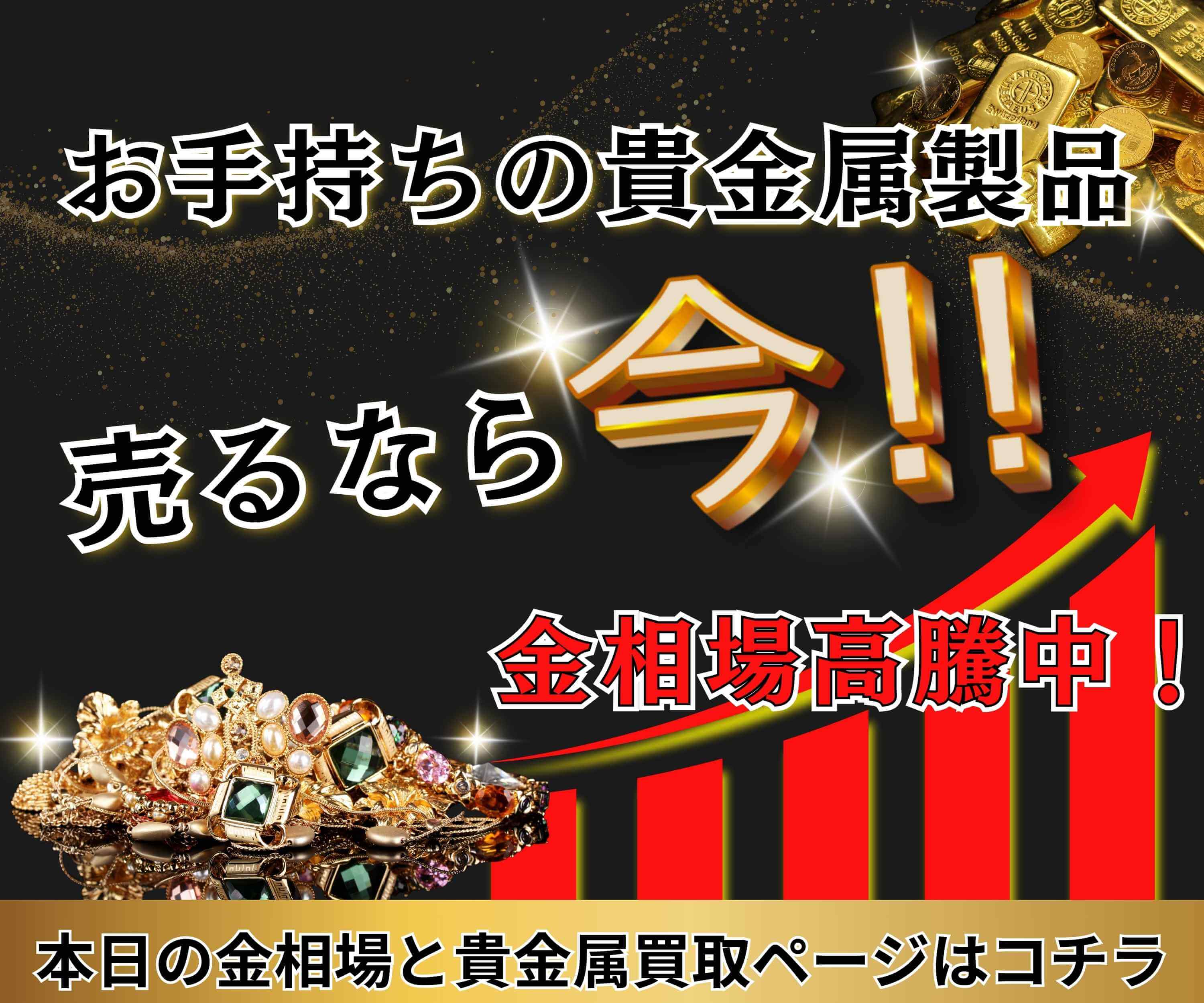 穴銭の種類一覧！古銭の歴史や価値を紹介！レアものの条件も