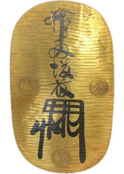 享保大判｜表