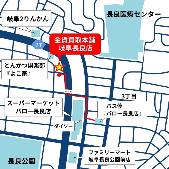 岐阜長良店 バス停MAP