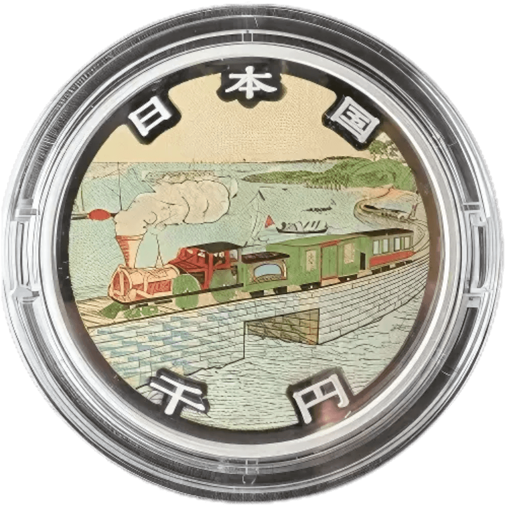 鉄道開業150周年記念 千円銀貨｜裏