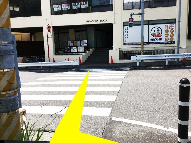 道順12