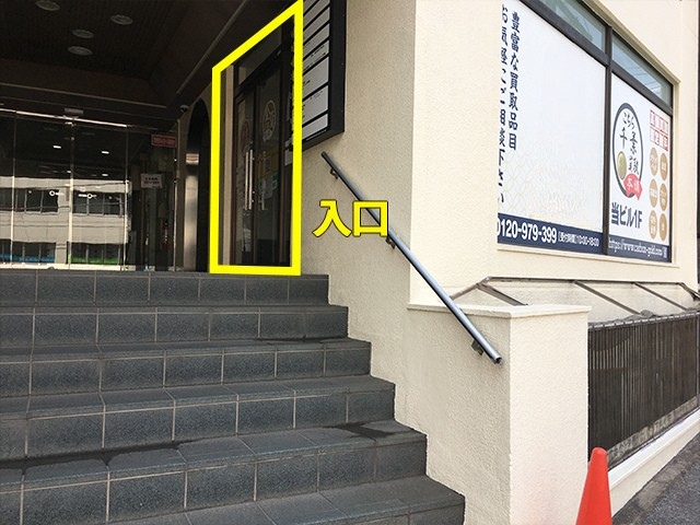 道順13