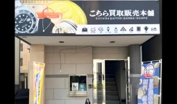 兵庫店画像