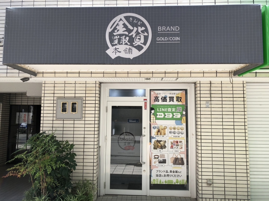 大阪心斎橋店