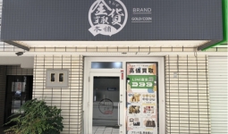 心斎橋画像