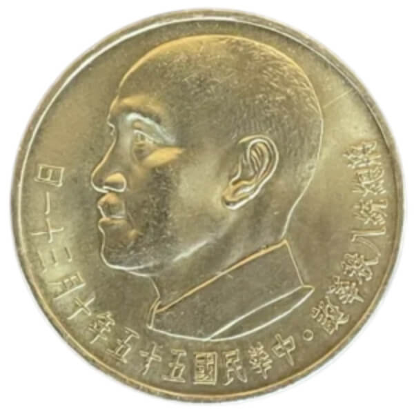 蒋介石の金貨