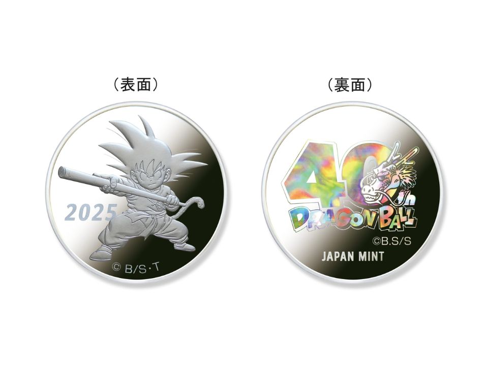 ドラゴンボール40周年記念2025プルーフ貨幣セットオリジナル銀メダル