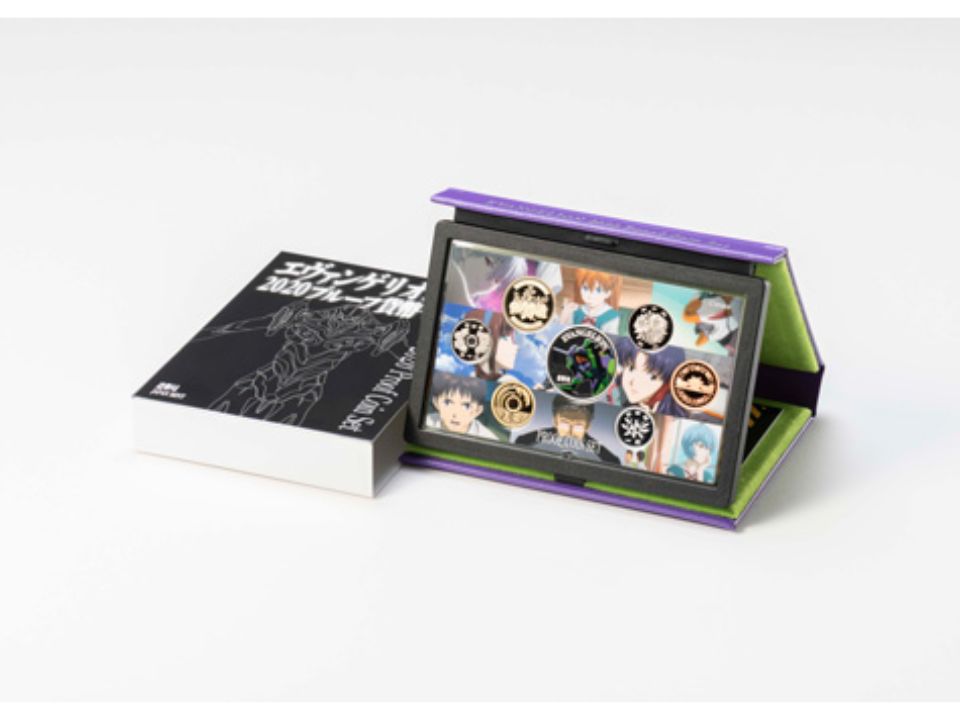 エヴァンゲリオン2020プルーフ貨幣セット