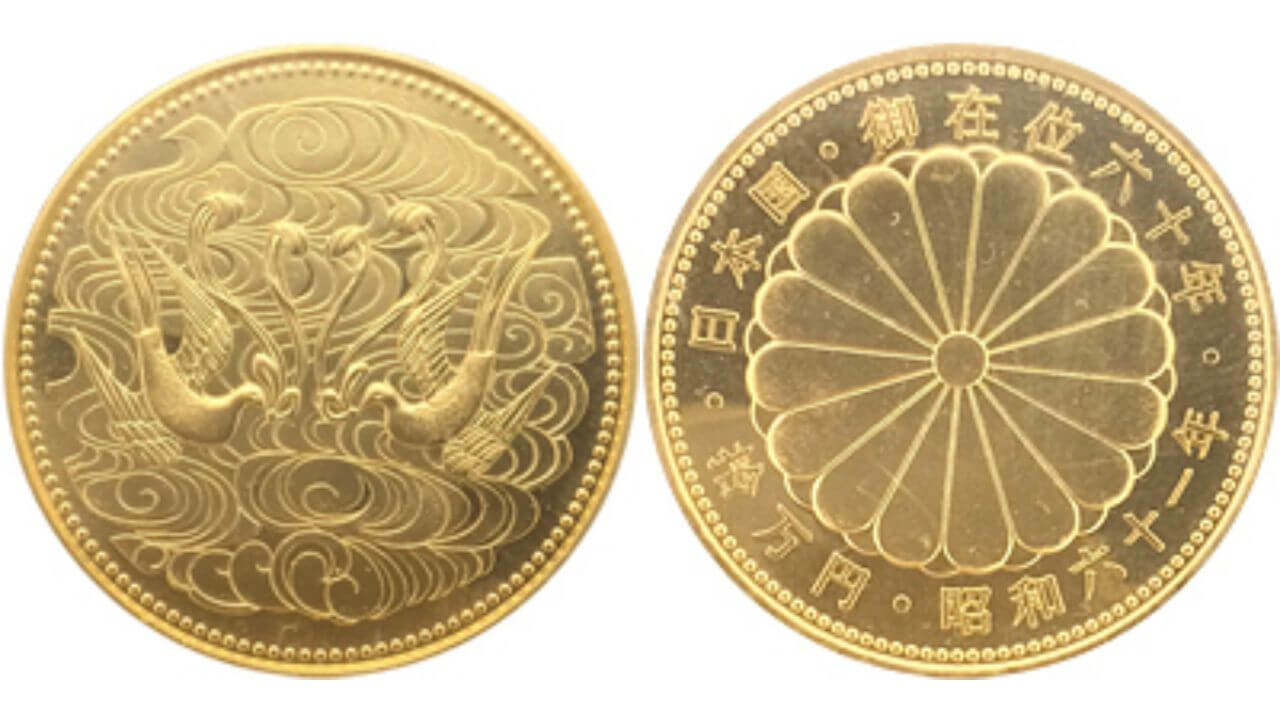 天皇陛下御在位60年記念10万円金貨表裏