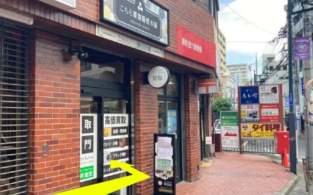 道順10
