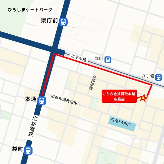 広島店アクセスMAP