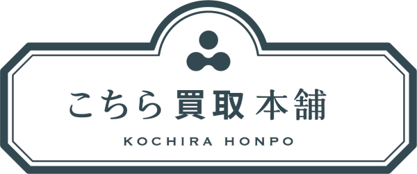 こちら買取本舗新ロゴ