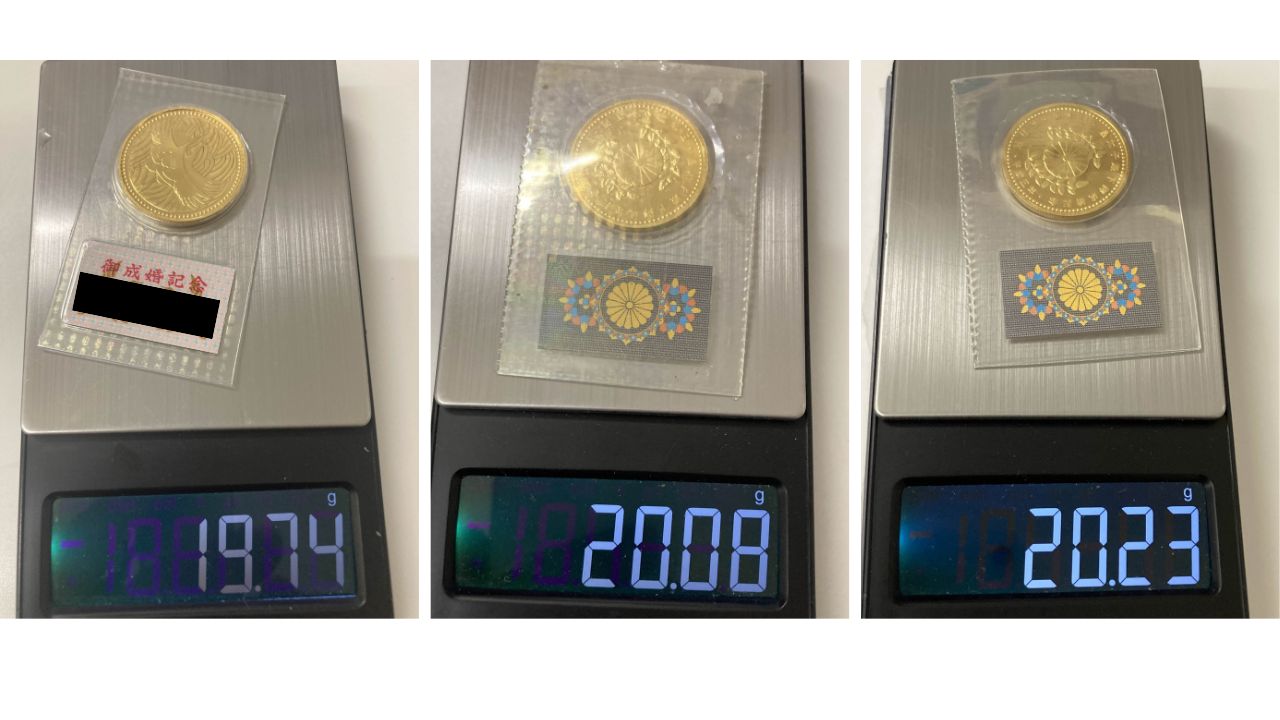 ブリスターパック入り5万円金貨の重さ比較