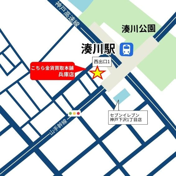 兵庫店アクセスMAP