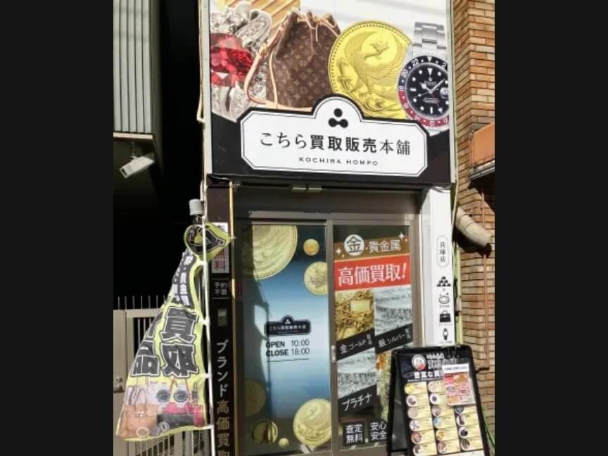 兵庫店