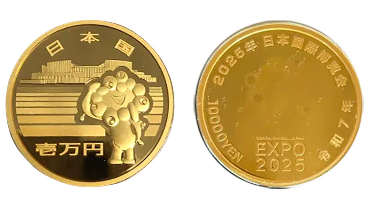 ミャクミャク金貨（2025年日本国際博覧会記念一万円金貨幣）
