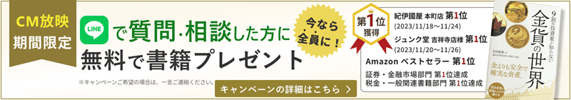 CM放映キャンペーン