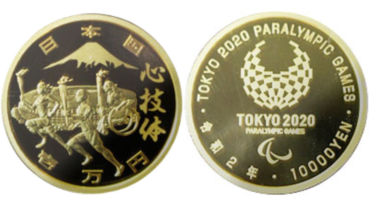 第四次「聖火ランナー」と「国立競技場」と「心技体」