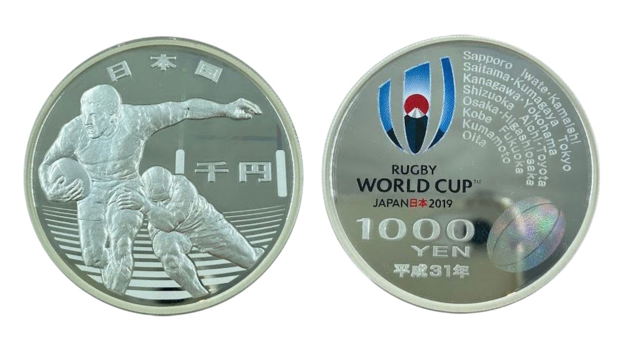 ラグビーワールドカップ記念1,000円銀貨