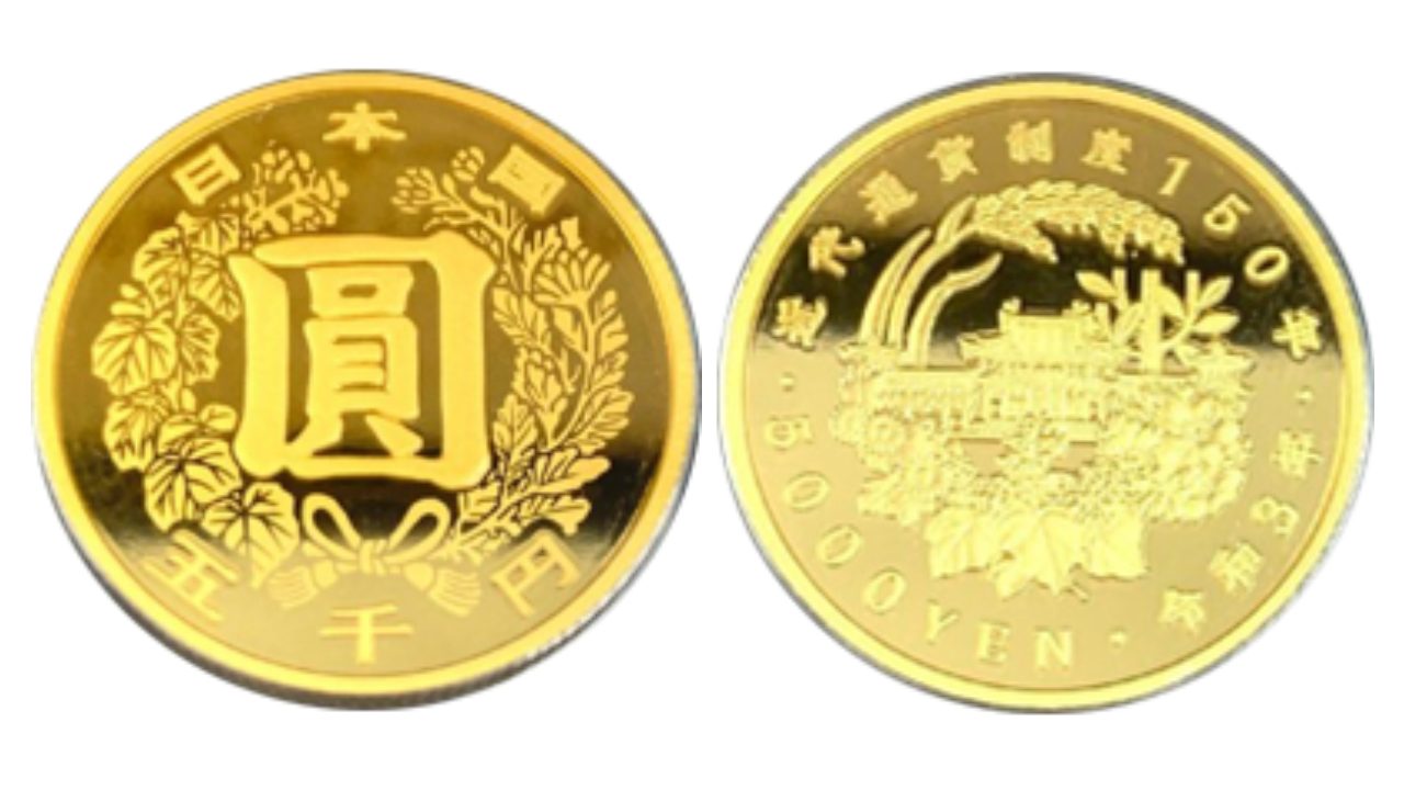近代通貨制度150周年記念5,000円金貨