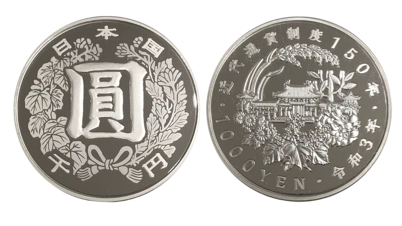 近代通貨制度150周年記念1,000円銀貨