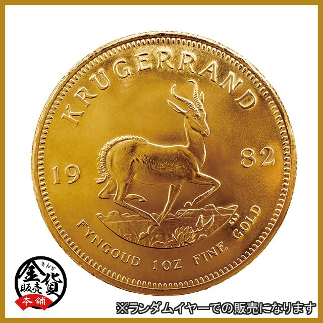 krugerrand_coin_a