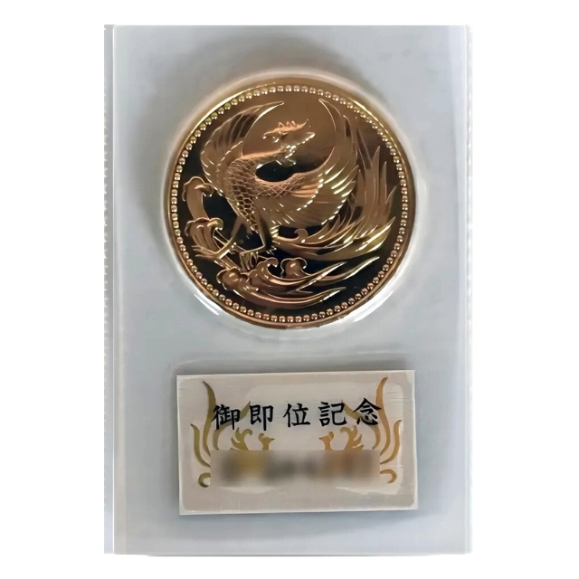 10万円金貨 30g k24  天皇御即位 楽天市場】『 天皇陛下 御即位記念 10万円プルーフ 金貨
