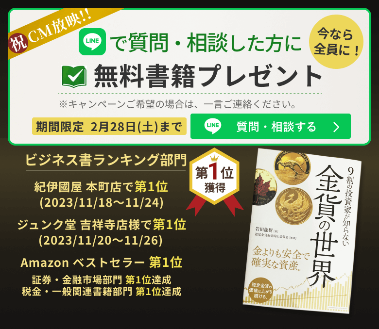 書籍無料プレゼントキャンペーン実施中