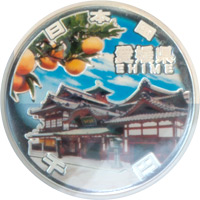 地方自治法施行60周年を記念1000円硬貨