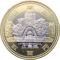 地方自治法施行60周年記念500円硬貨