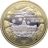地方自治法施行60周年を記念500円硬貨