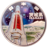 地方自治法施行60周年を記念1000円硬貨