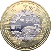 地方自治法施行60周年を記念500円硬貨