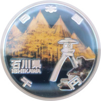 地方自治法施行60周年記念1000円硬貨