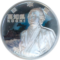 地方自治法施行60周年記念1000円硬貨