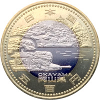 地方自治法施行60周年を記念500円硬貨