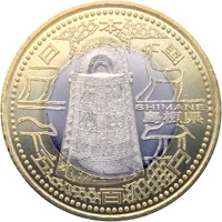 地方自治法施行60周年を記念500円硬貨
