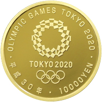 東京2020オリンピック記念硬貨