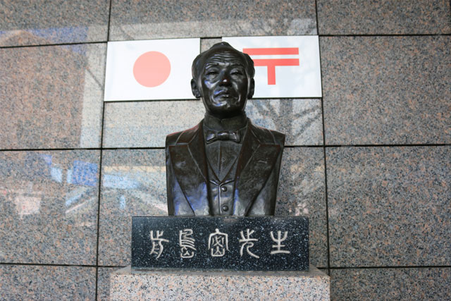 前島密像