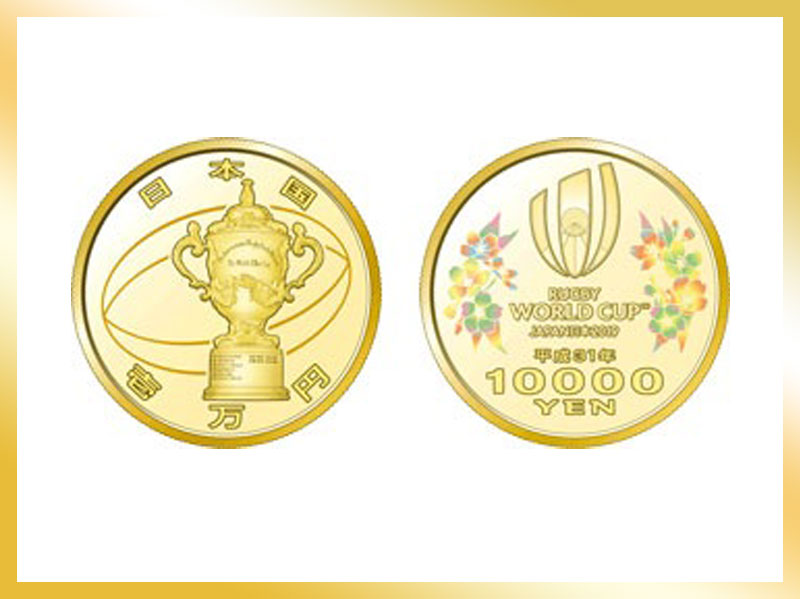 ラグビーワールドカップ2019™日本大会記念1万円金貨のデザイン裏表