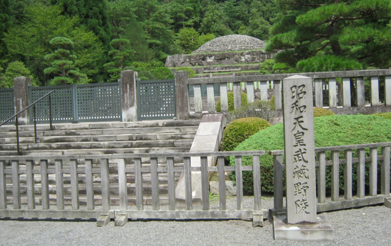昭和天皇武蔵野陵
