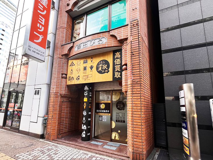 大宮店