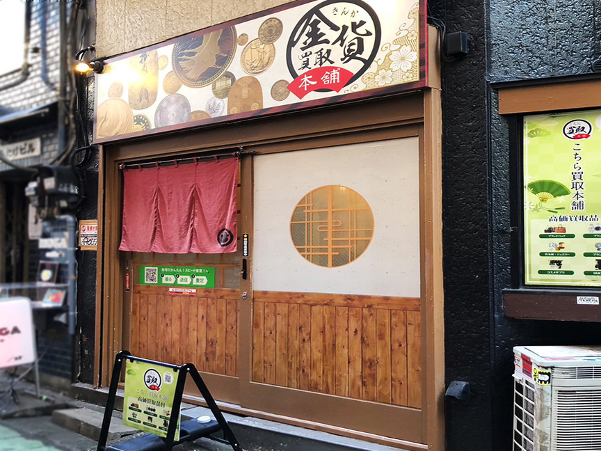 渋谷店