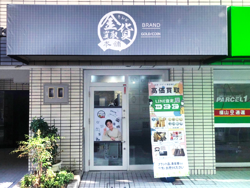 大阪心斎橋店