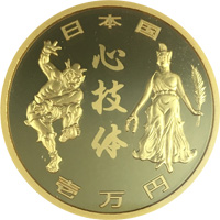 東京2020オリンピック競技大会記念 1万円金貨（第三次発行分）の買取 