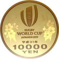 ラグビーワールドカップ2019™日本大会記念 1万円金貨｜表