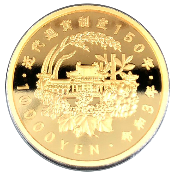 近代通貨制度150周年記念金貨の買取価格一覧｜金貨買取本舗