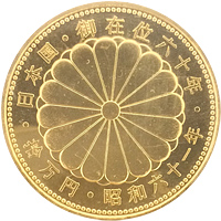 M①天皇陛下御在位60年記念硬貨 額面10,000円