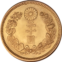 大正元年(1912年) 明治金貨 新二十圓 MS66｜表