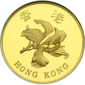 香港返還記念 1000ドル金貨｜表